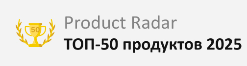 Награда Топ-50 продуктов 2025 | Product Radar